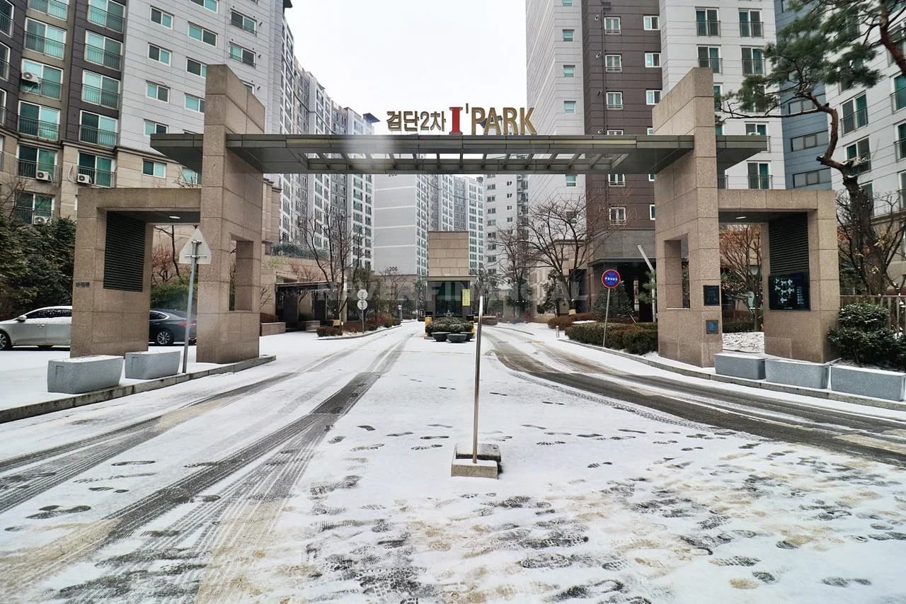 검단신도시 검단구 검단2차아이파크 131.86㎡ 매매 5억 2,000만원 미리보기 2